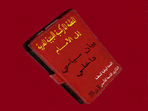 bayan-syasi-ilaalmam.png